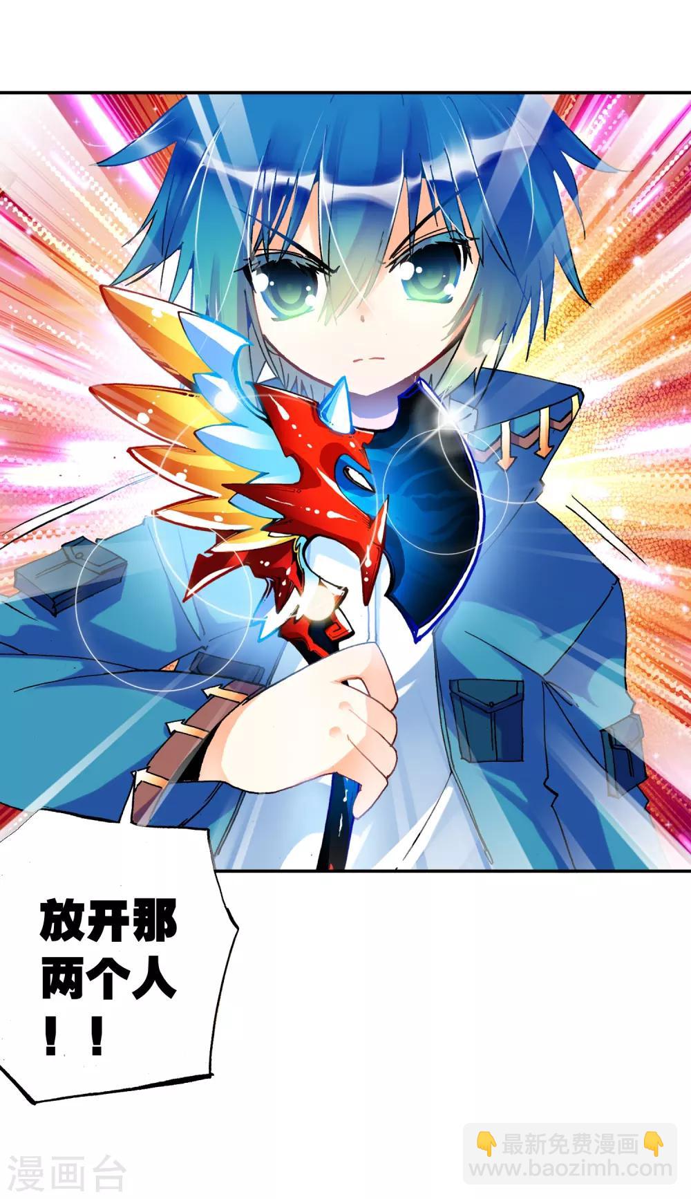 第22话 伤我兄弟者！死！64