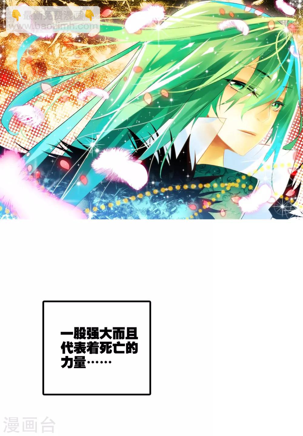 第25话 紫晶高手1