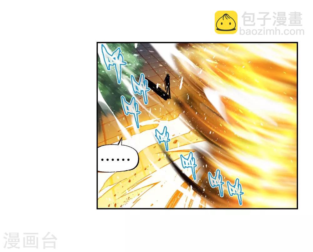 第25话 紫晶高手14