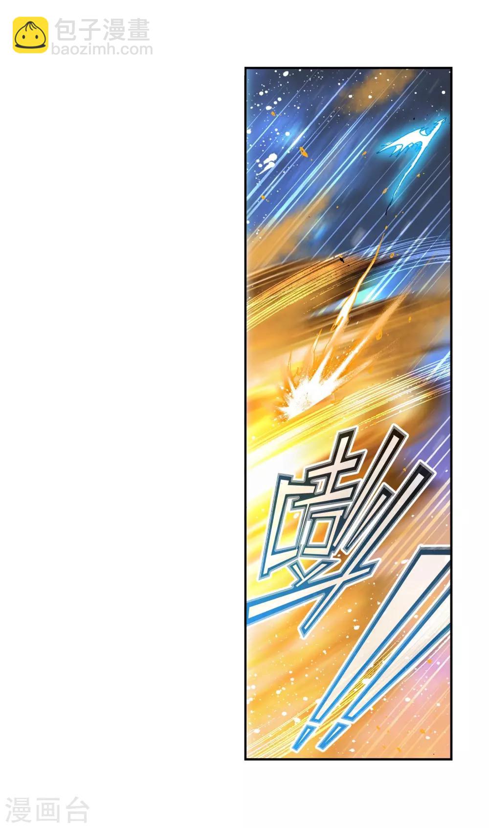 第25话 紫晶高手20