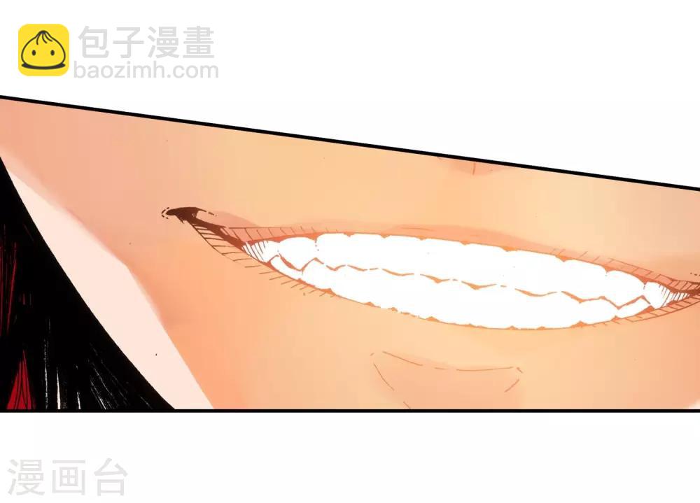 第25话 紫晶高手29