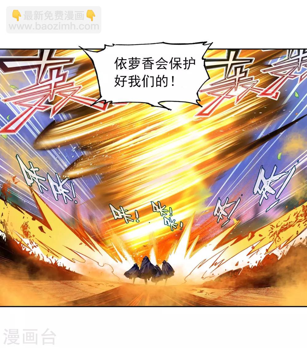 第25话 紫晶高手6