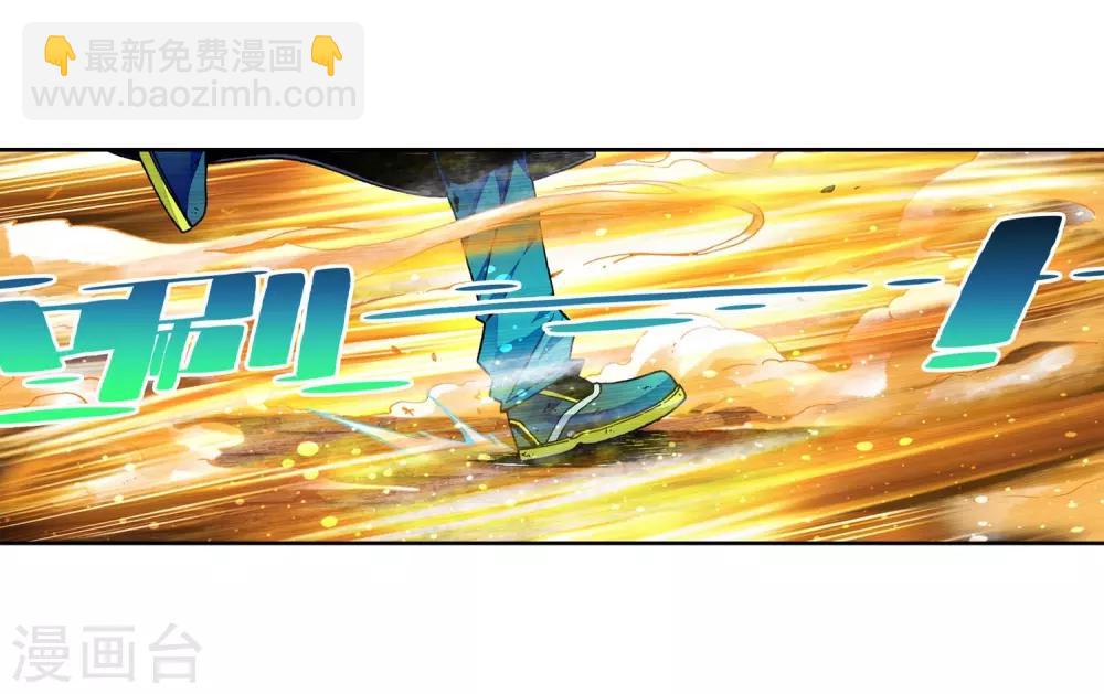 第25话 紫晶高手7
