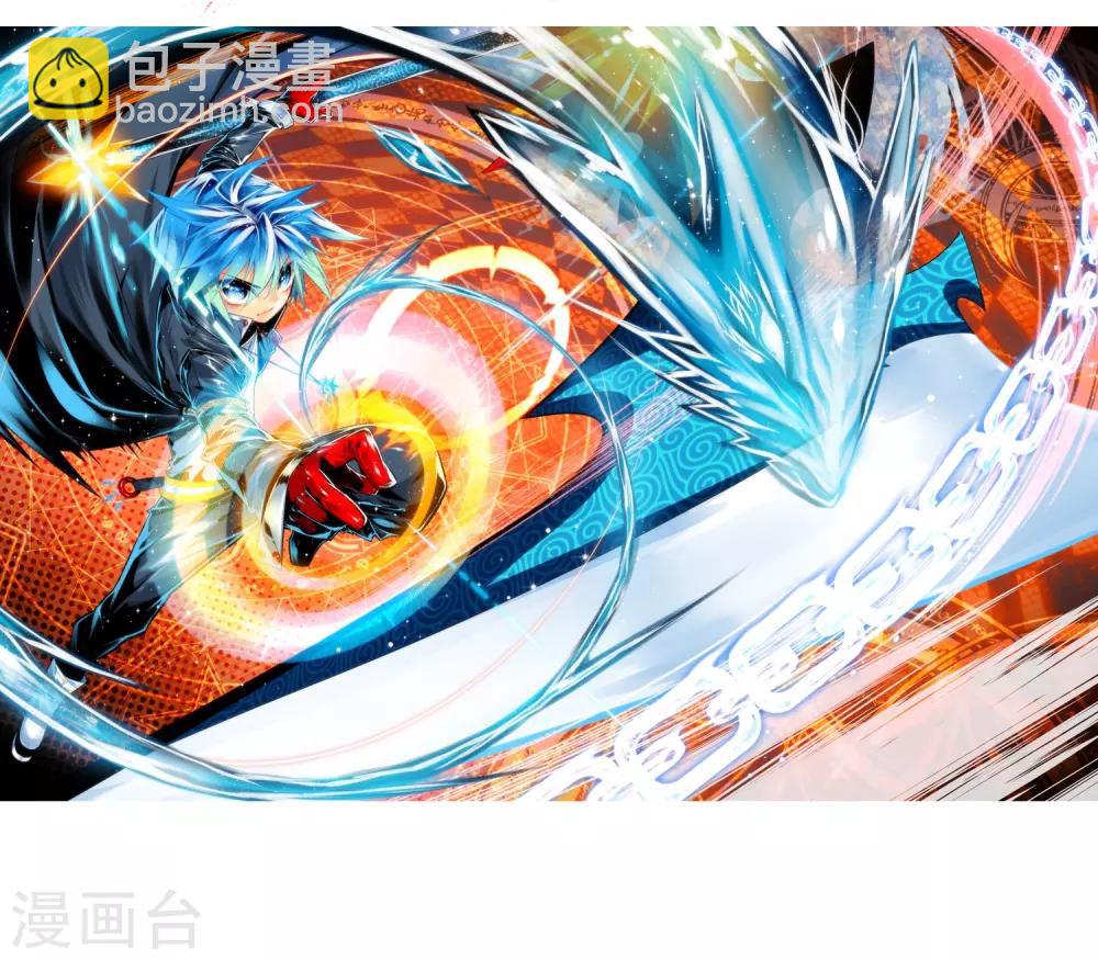 第29话 你就是我变强的理由！1