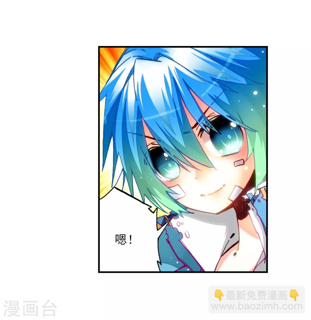 第29话 你就是我变强的理由！18