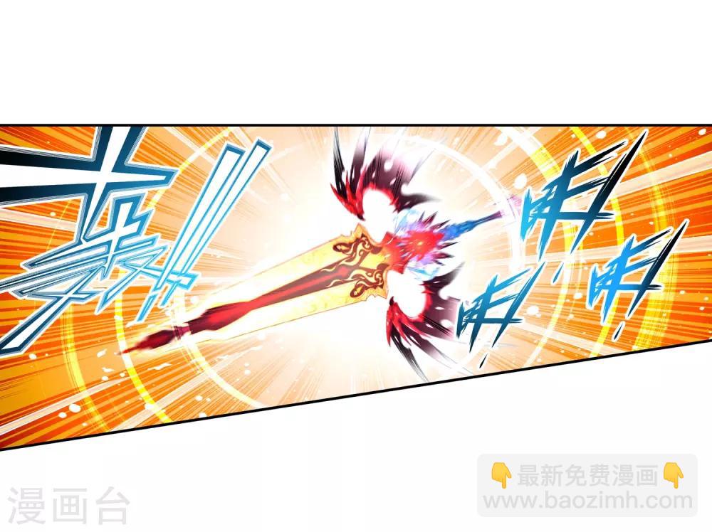 第29话 你就是我变强的理由！29