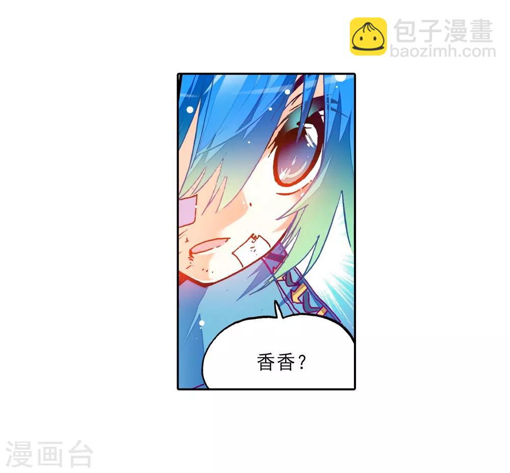 第29话 你就是我变强的理由！31