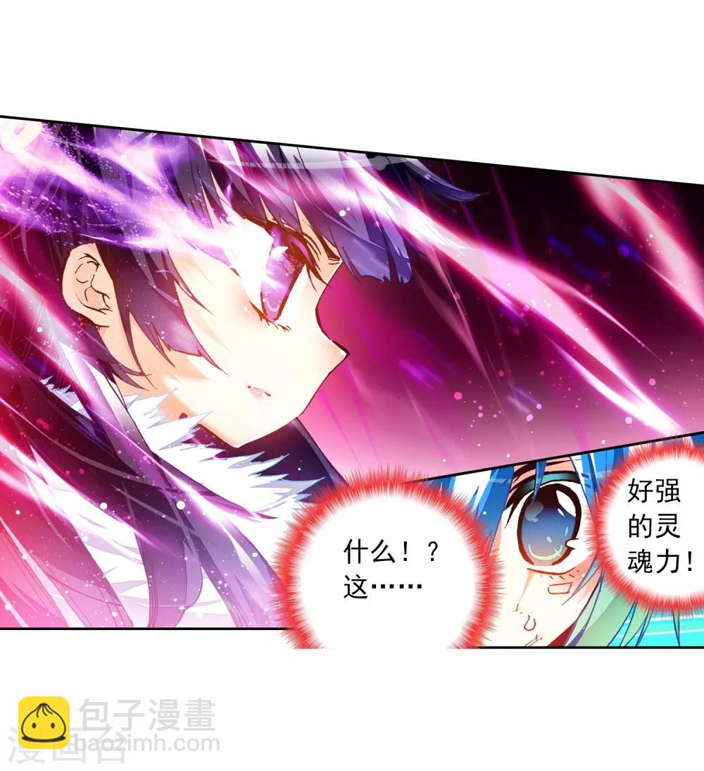 第29话 你就是我变强的理由！32
