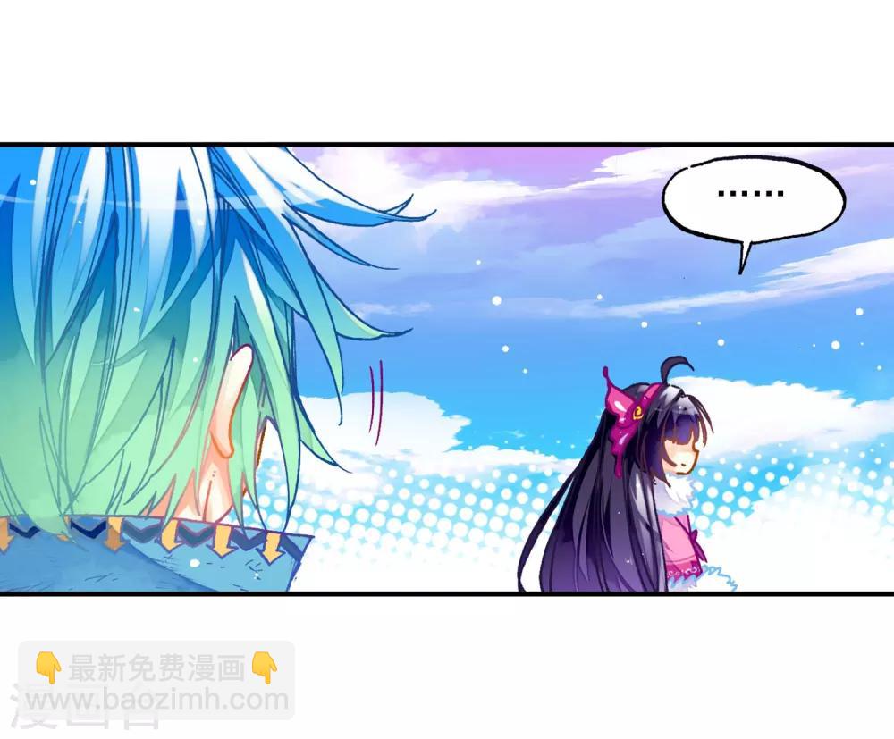 第29话 你就是我变强的理由！45