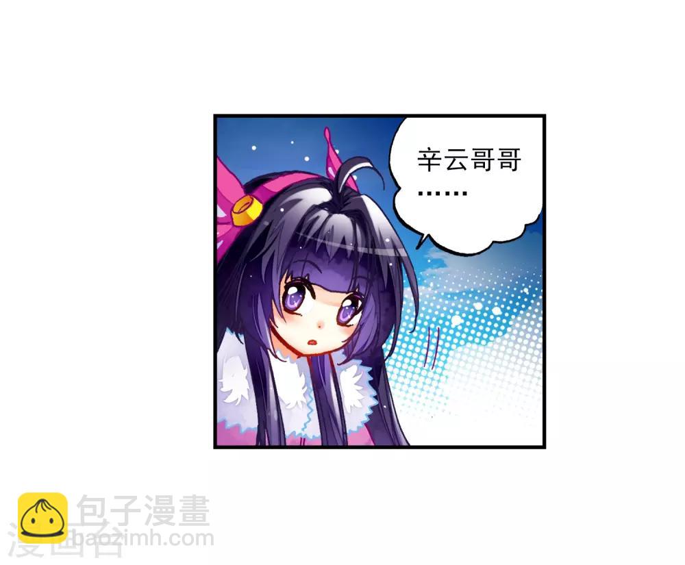 第29话 你就是我变强的理由！50