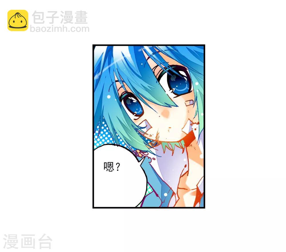 第29话 你就是我变强的理由！56