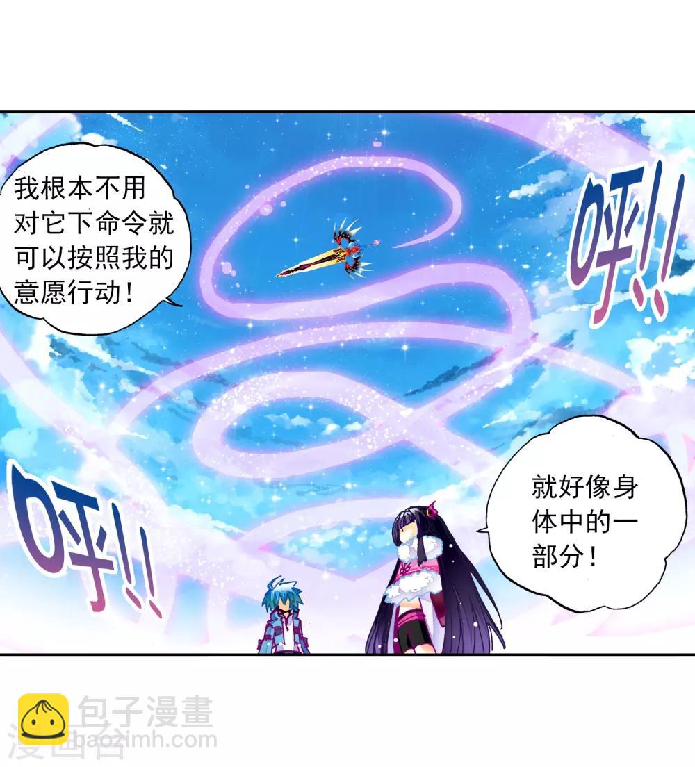 第29话 你就是我变强的理由！58