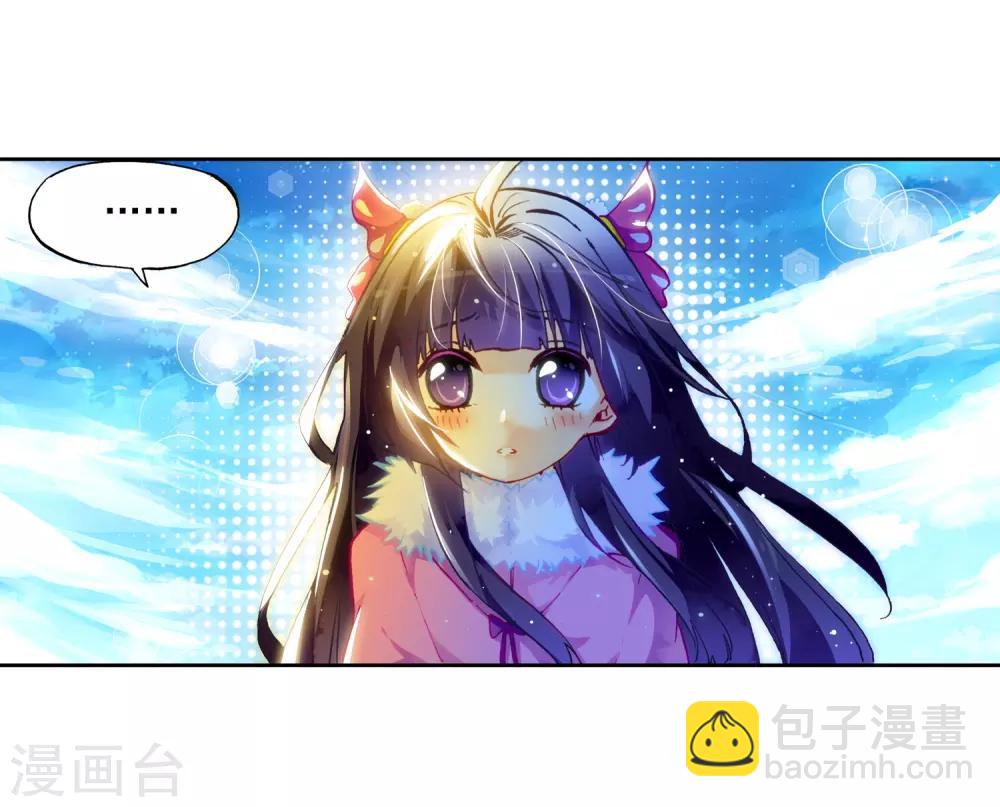 第29话 你就是我变强的理由！7