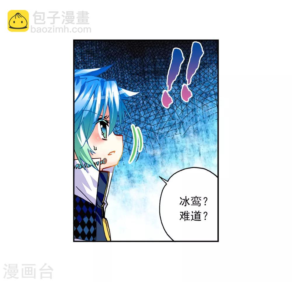 第32话15