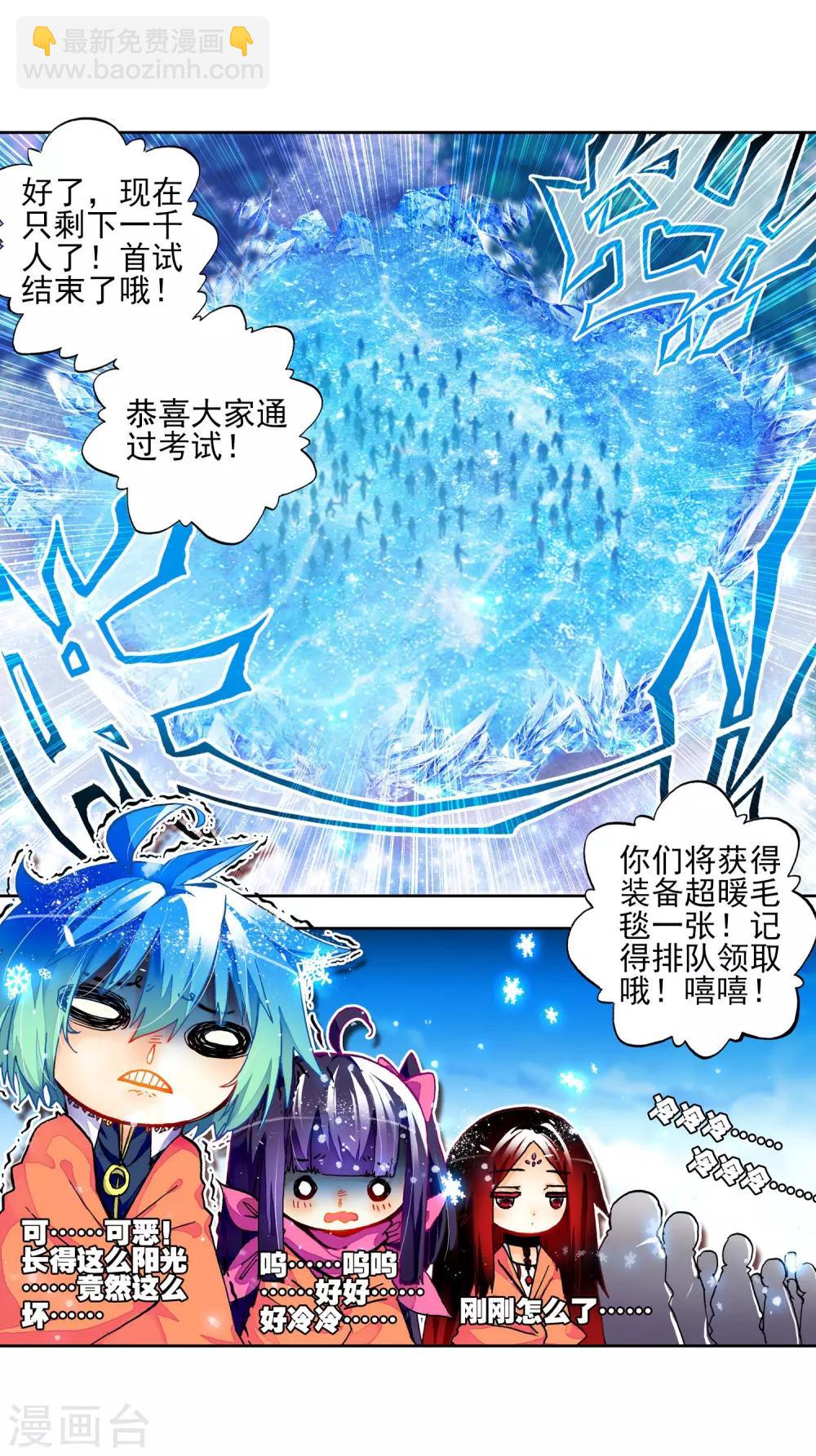 第32话21