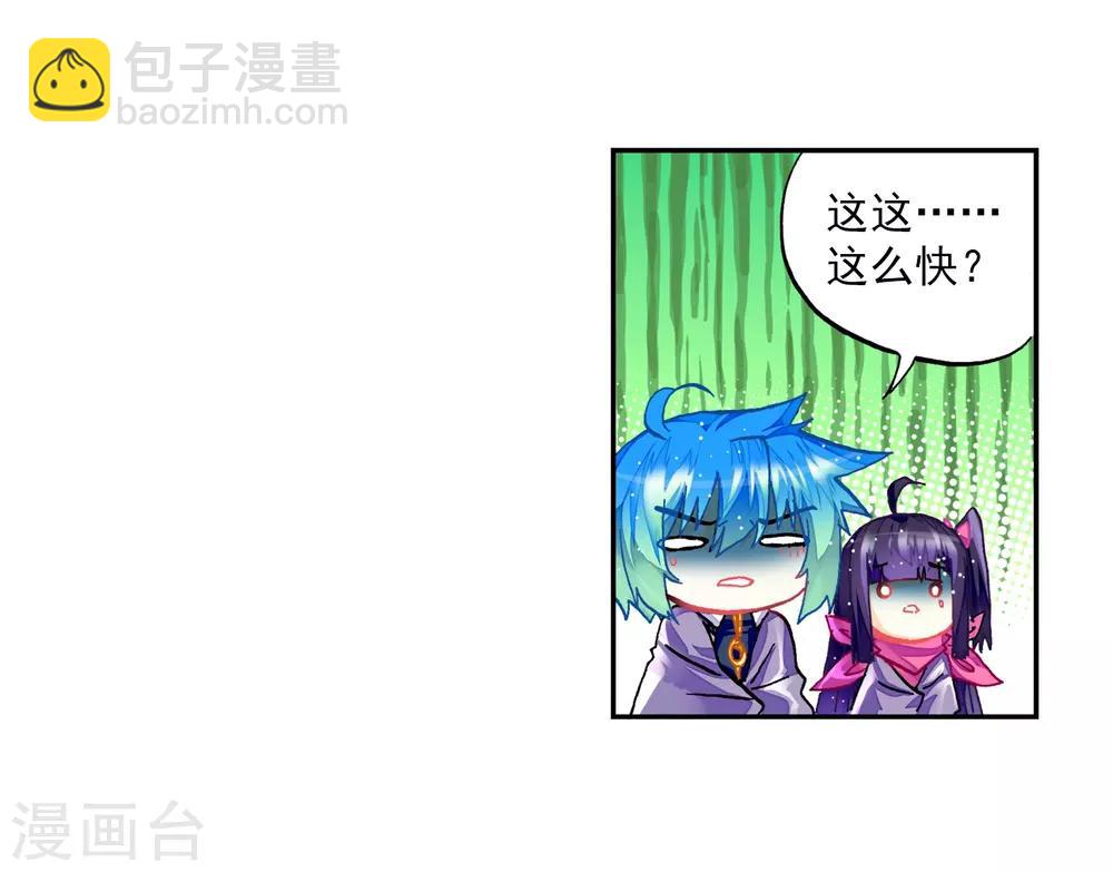 第32话23