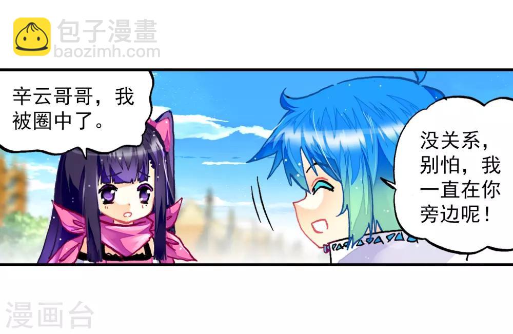 第32话25