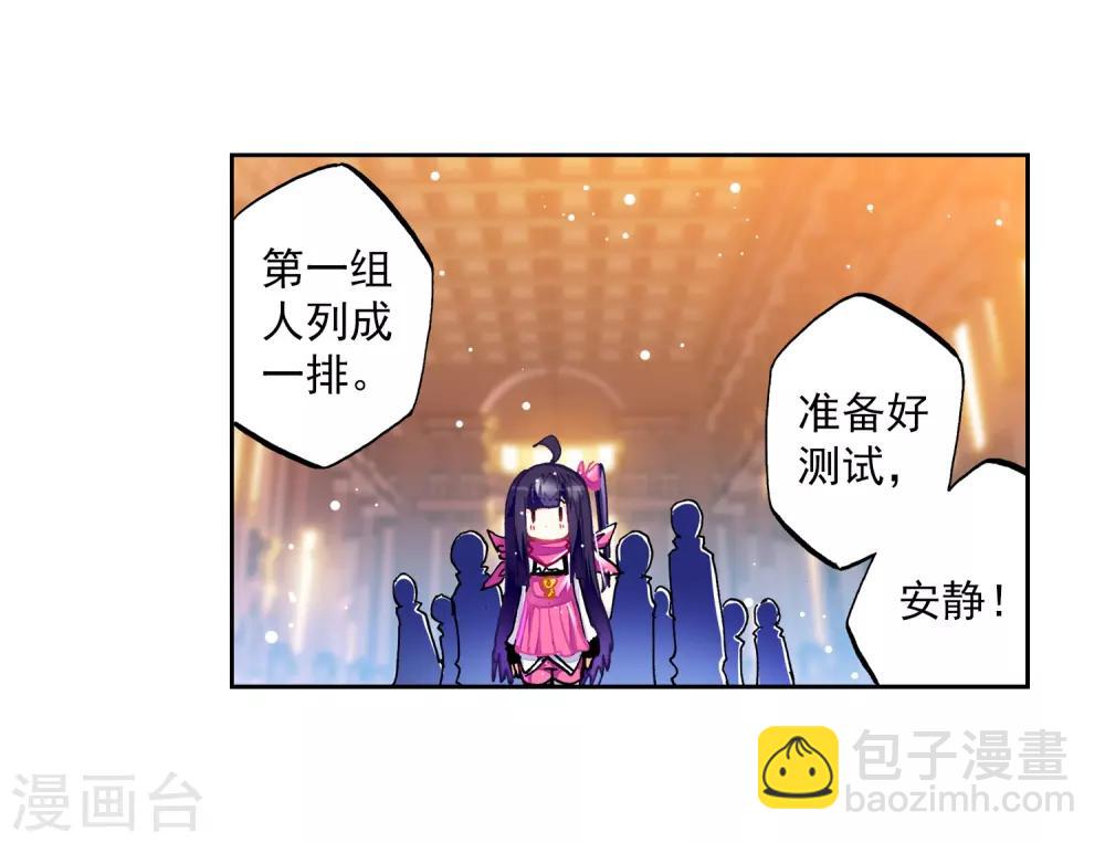 第32话26