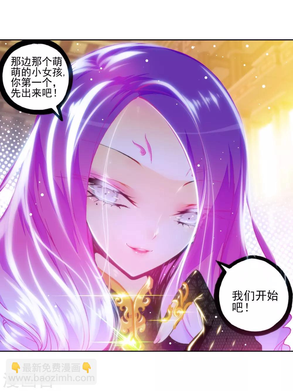 第32话29