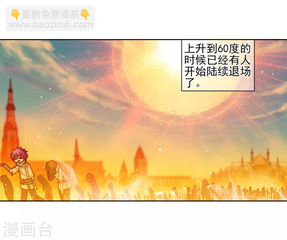 第32话3
