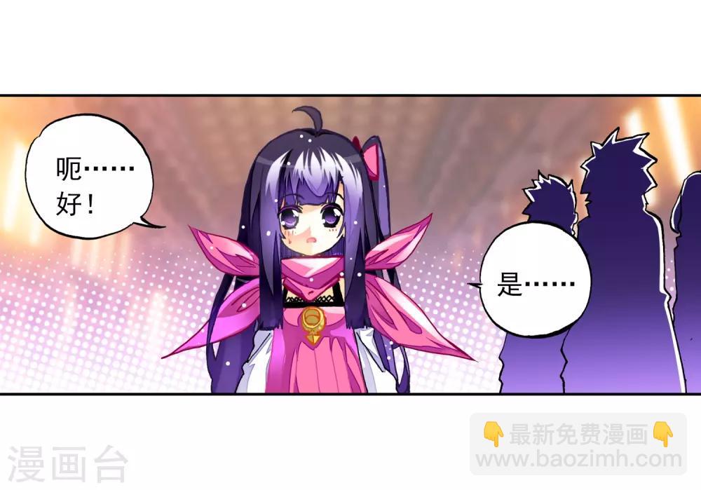 第32话30