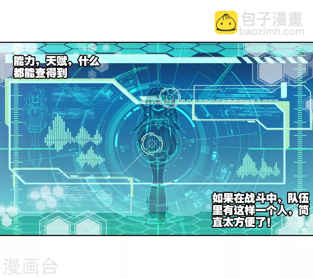 第32话35
