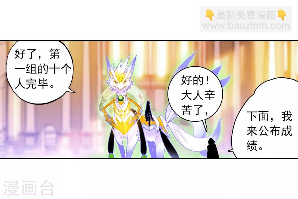 第32话36