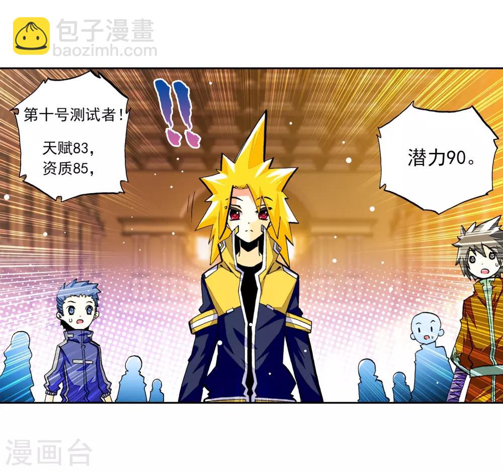 第32话37