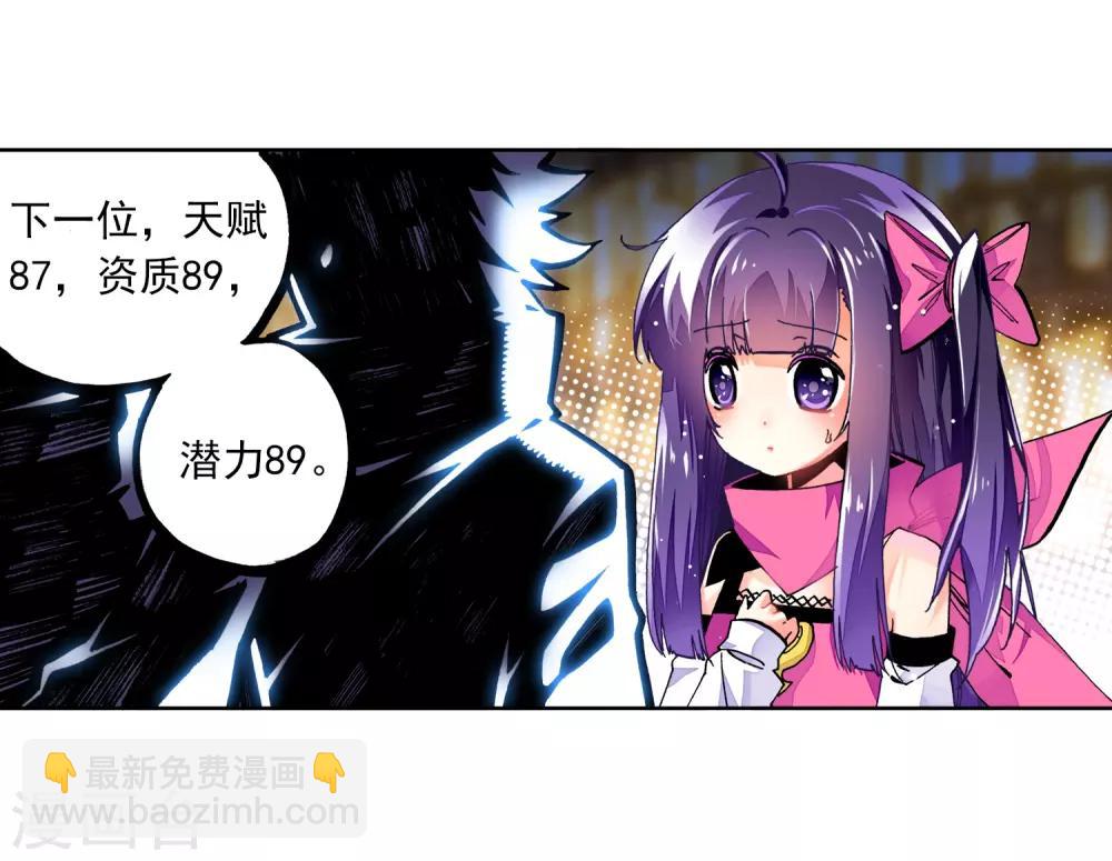 第32话41