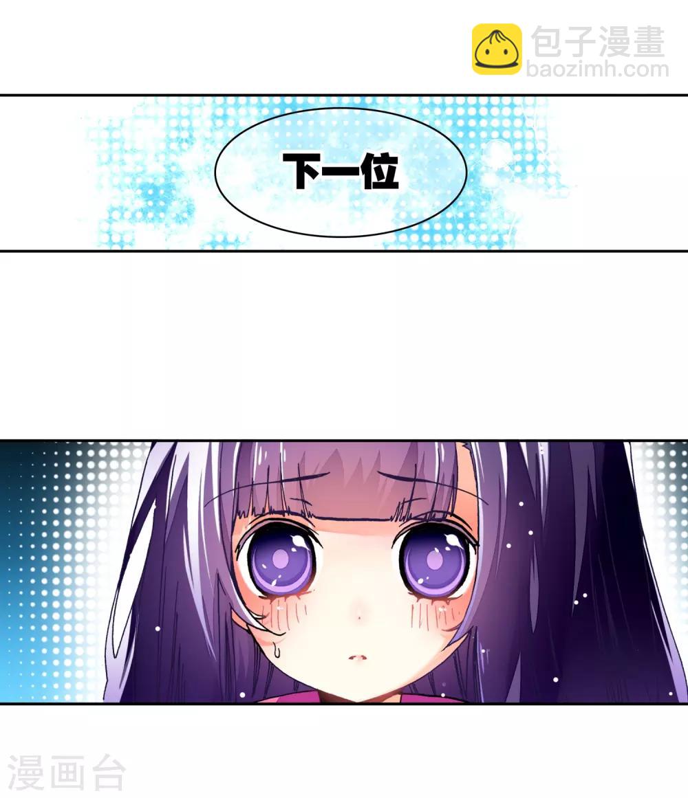第32话42