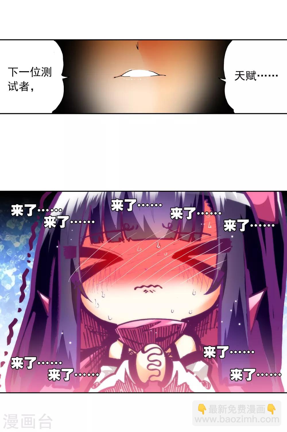 第32话43