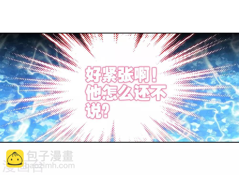 第32话44