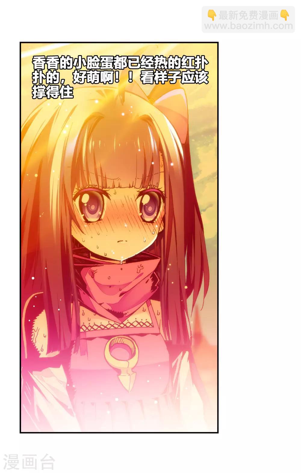 第32话5