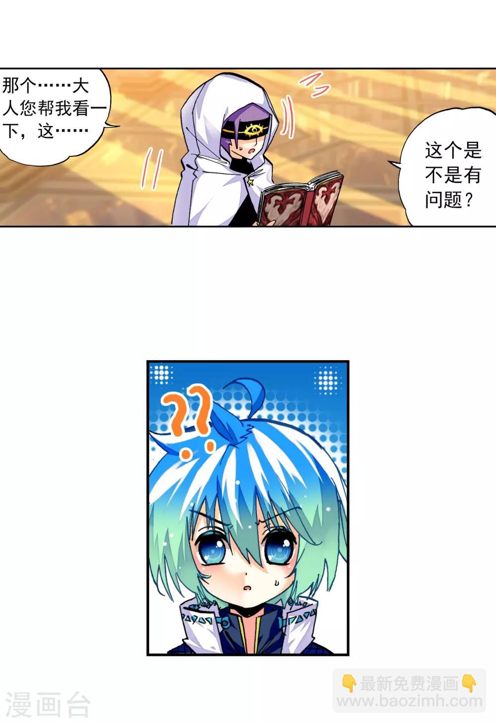 第32话50