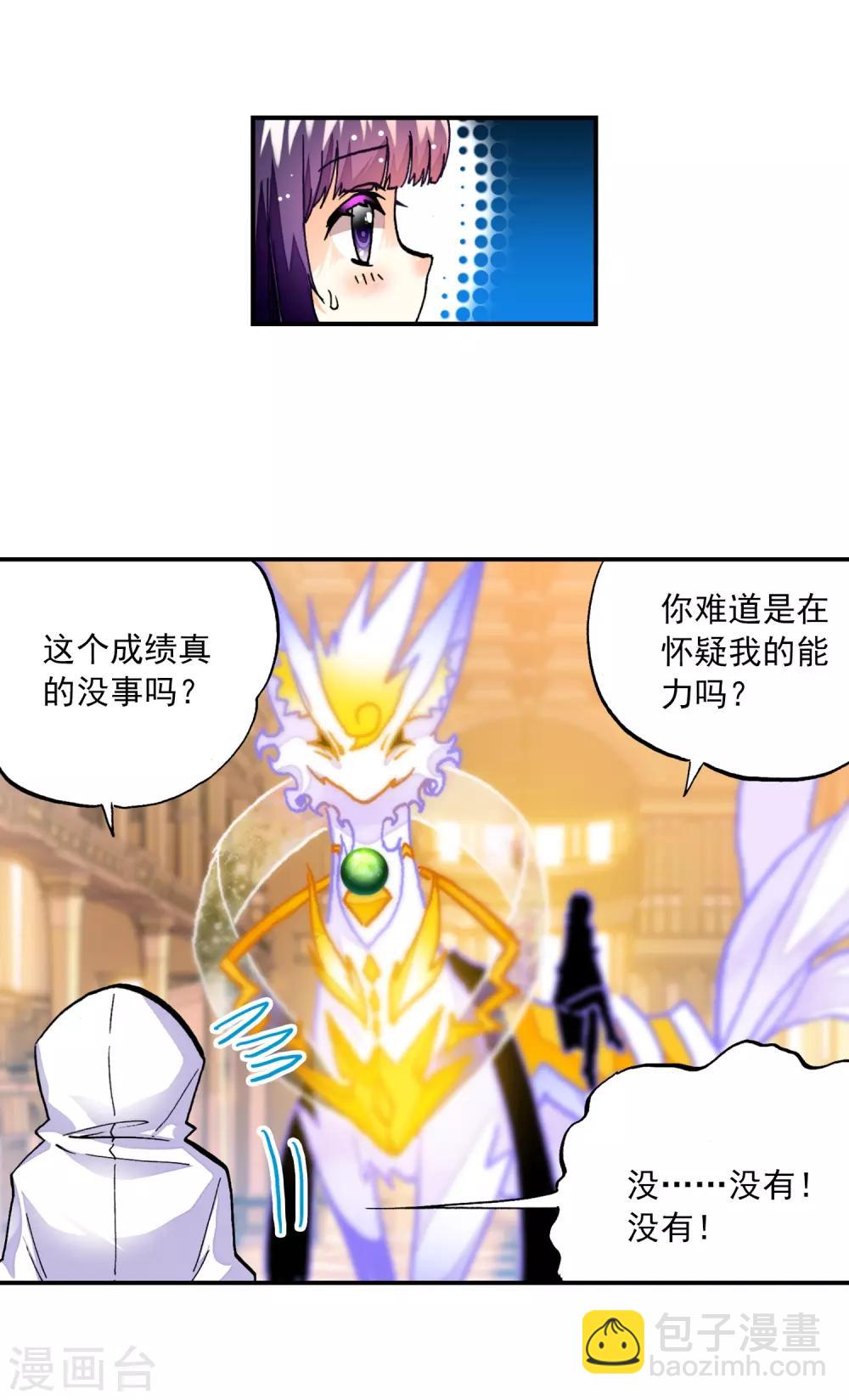 第32话51