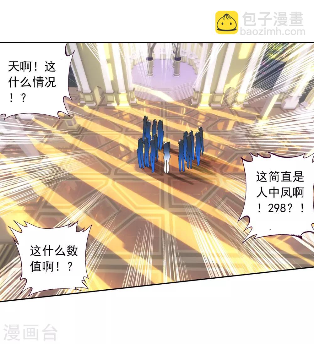 第32话55