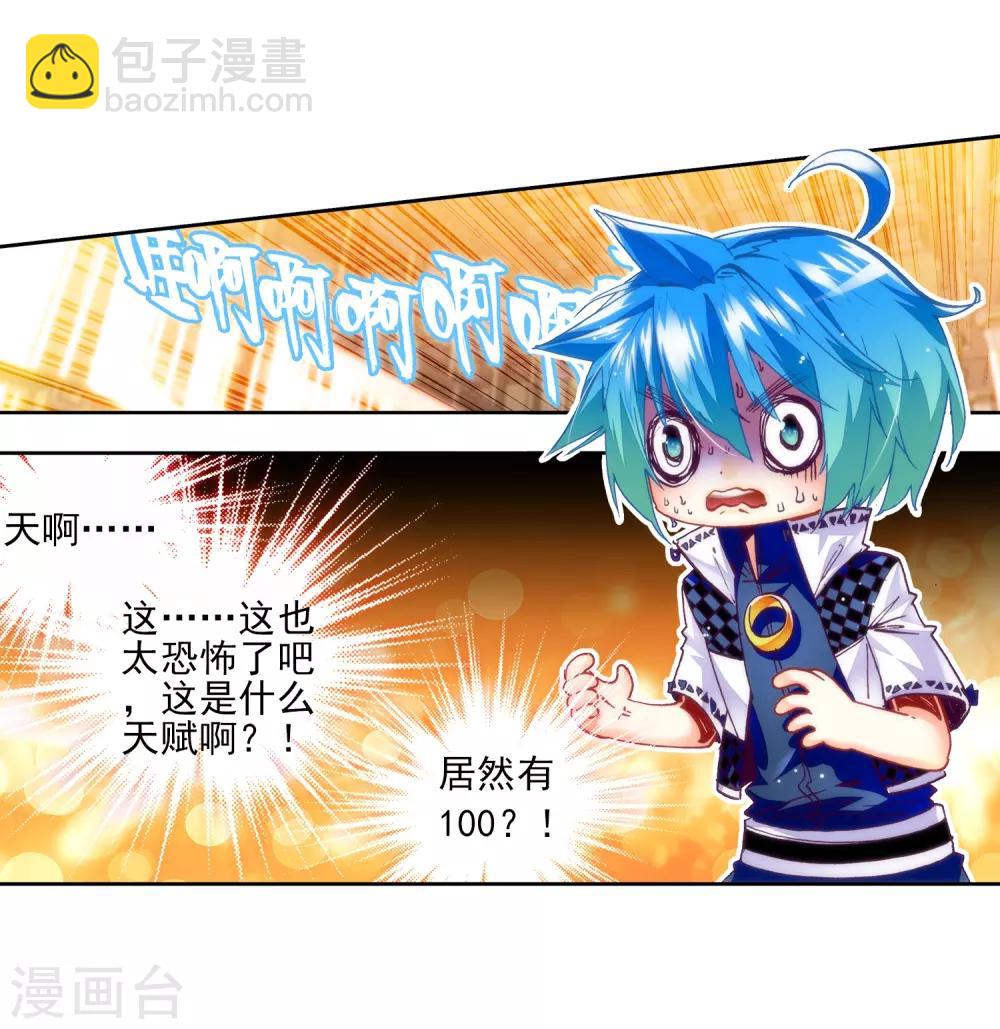 第32话56