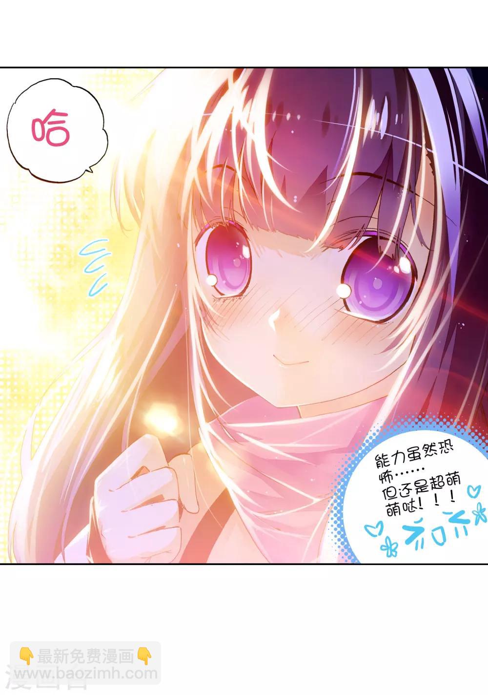 第32话58