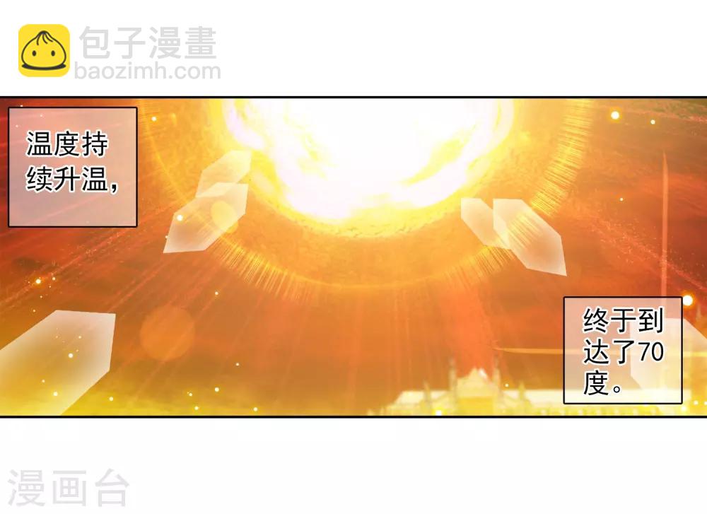 第32话7