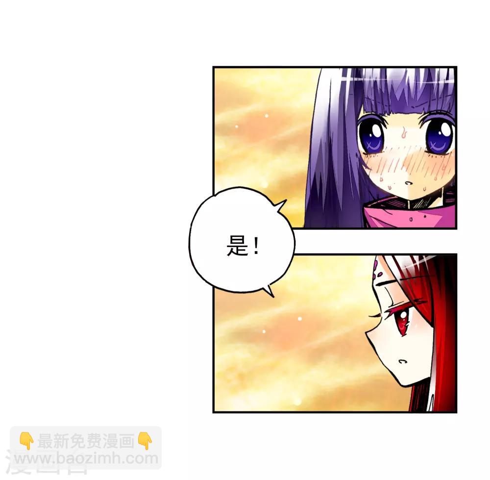 第32话9