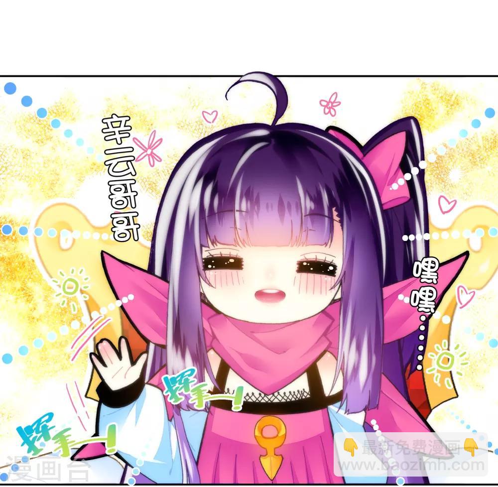 第33话 恐怖的天赋11