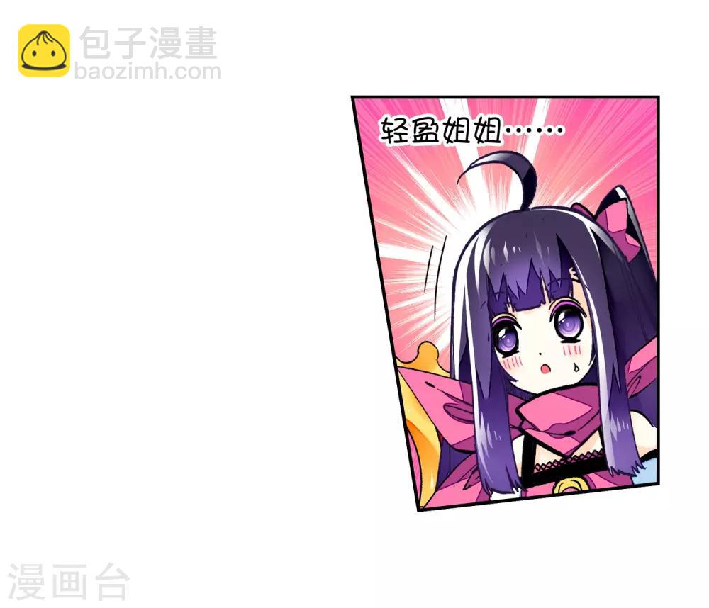 第33话 恐怖的天赋16