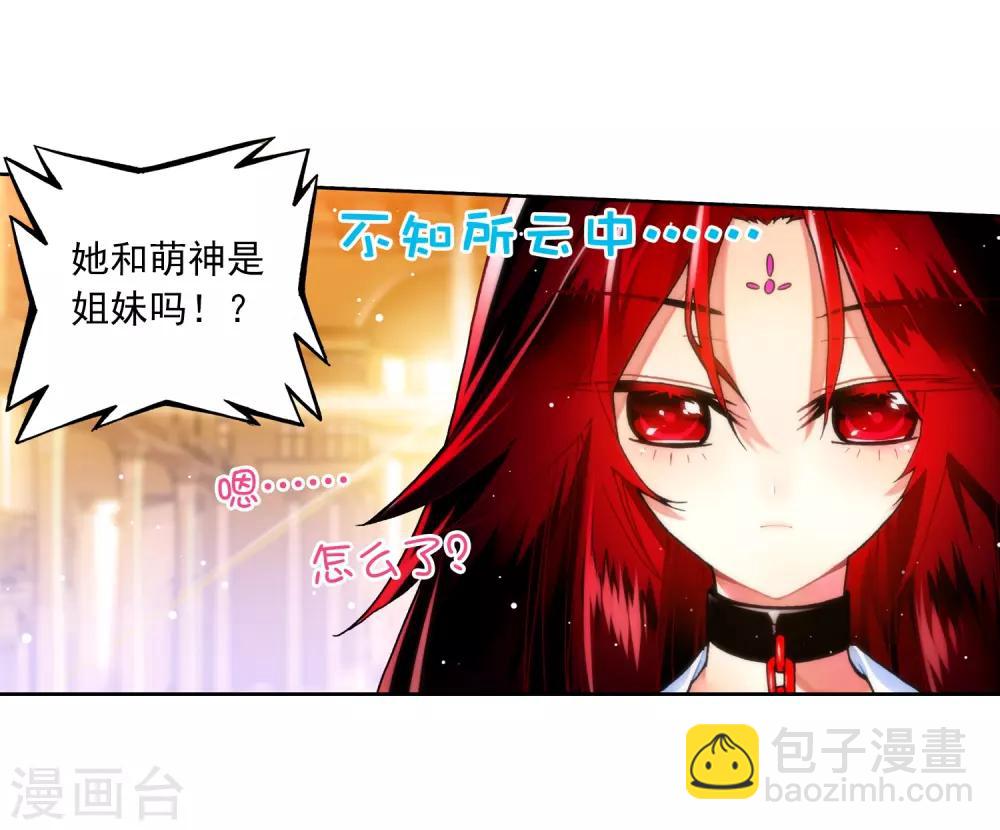 第33话 恐怖的天赋18
