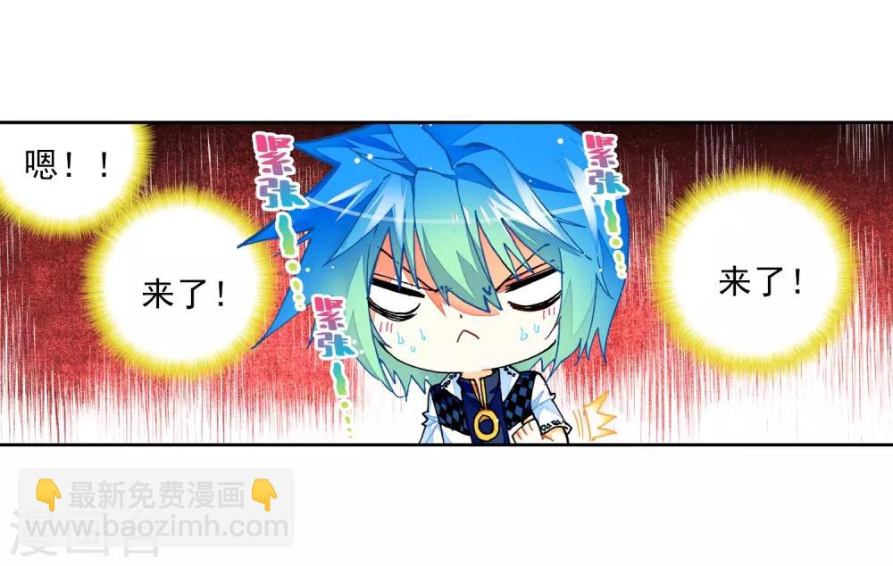 第33话 恐怖的天赋32