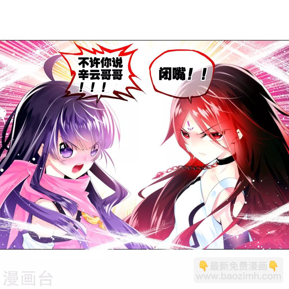 第33话 恐怖的天赋56