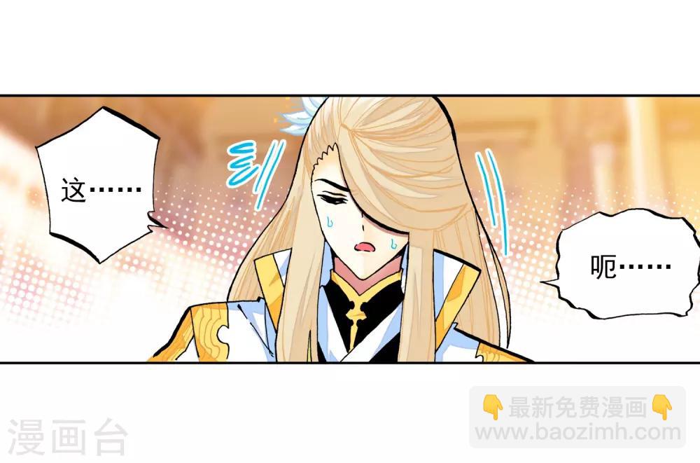 第33话 恐怖的天赋57