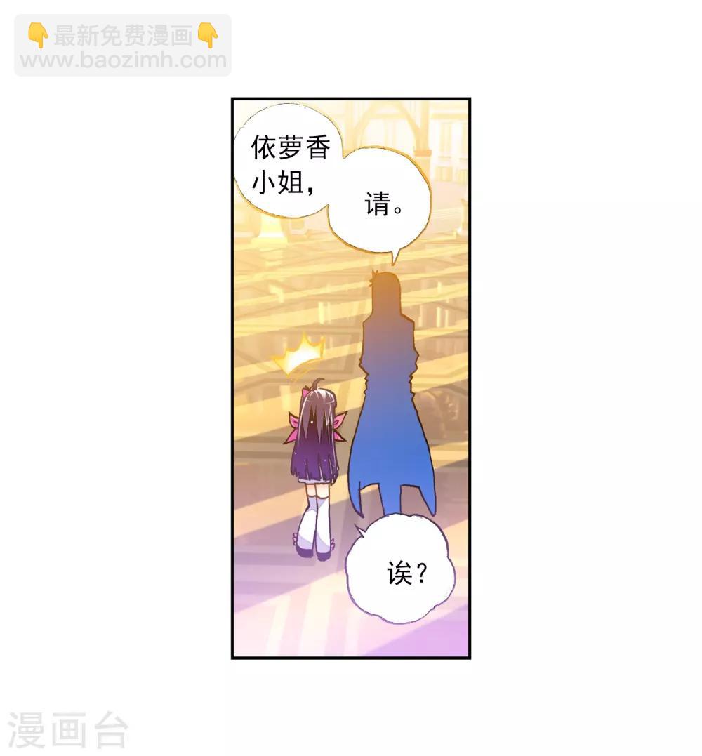 第33话 恐怖的天赋7