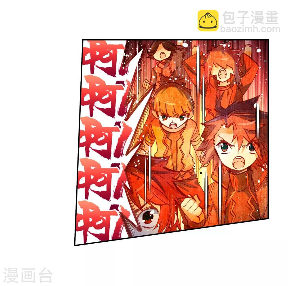 第34话 复活赛！树龙山谷！31