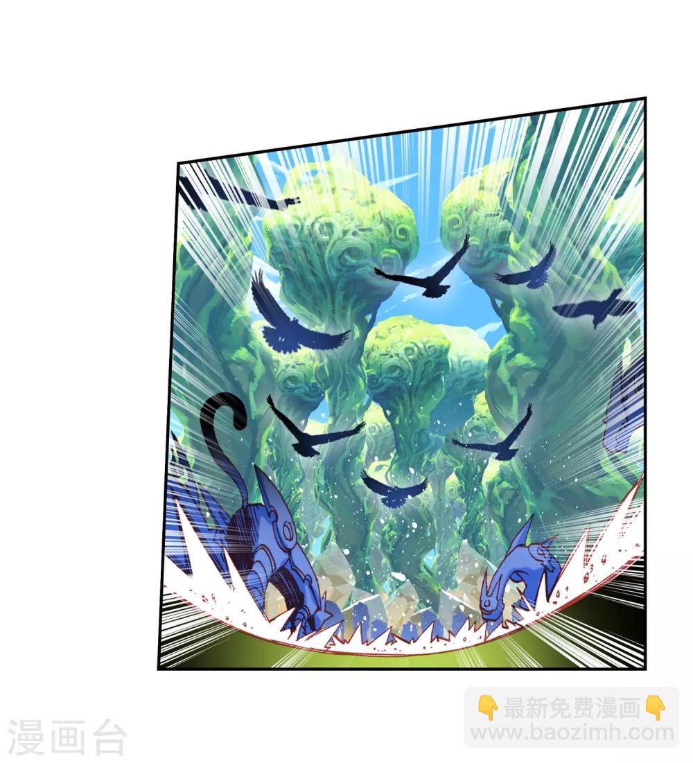 第34话 复活赛！树龙山谷！32
