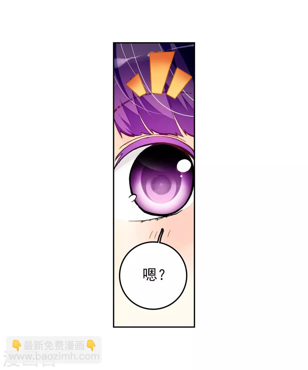 第34话 复活赛！树龙山谷！55